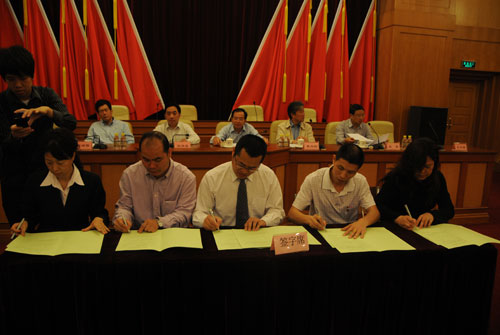 认养单位和认养市民代表在签署《认养承诺书》