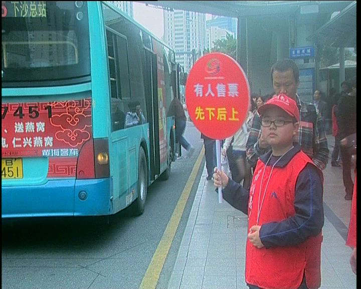 义工倡导文明行