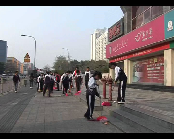 师生街头大扫除