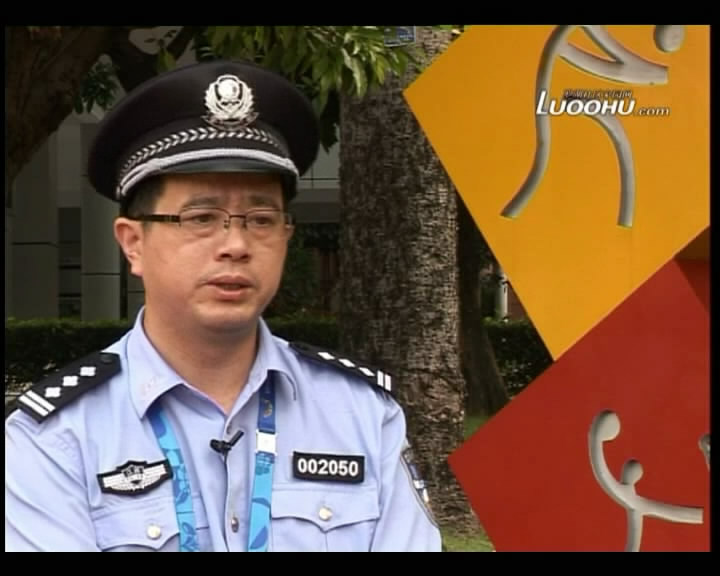 七百学警保安全