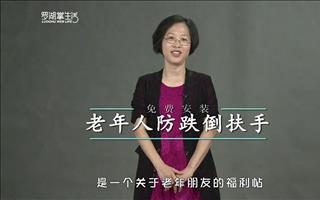 假装跌倒的艺术，短剧中的表演魅力
