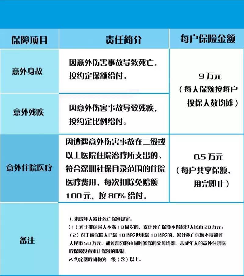 4b120bfc-da9b-4338-b2bf-41576dc89a7d.png