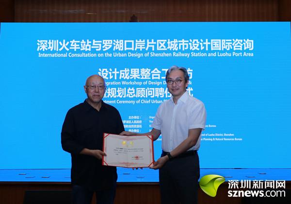 深圳火车站与罗湖口岸片区将迎来巨变