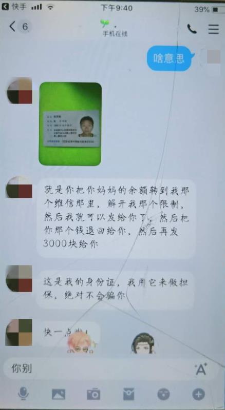 ceff9acd-0b09-4252-9141-e0bd815bdf52.jpg