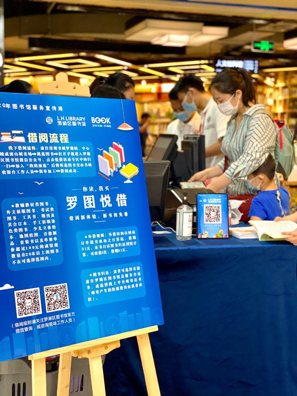 图书馆  招聘_图书馆招聘图片