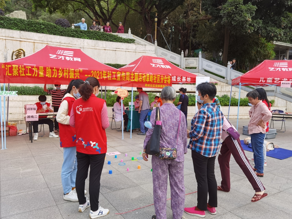 居民参加互动小游戏.jpg