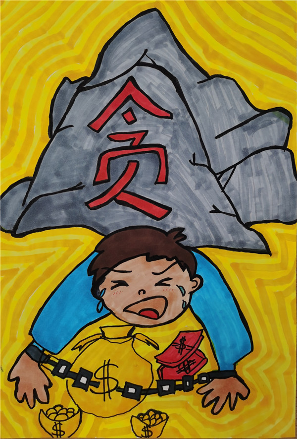 廉洁从娃娃抓起罗湖青少年漫画绘清风