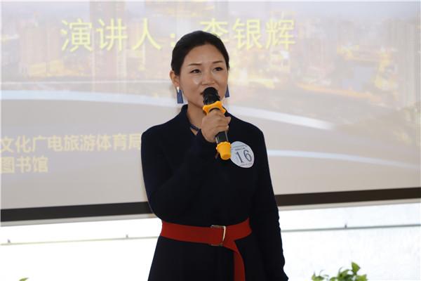 “我是城市阅读代言人”演讲赛开擂 看深圳建设者如何妙语连珠