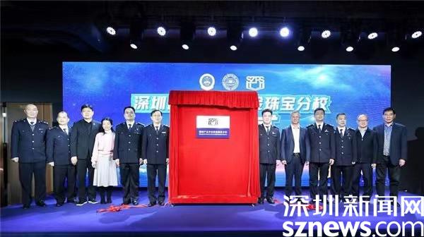 深圳招聘珠宝_深圳招聘 深圳宝福珠宝 招聘启事 男女不限,提供食宿(2)