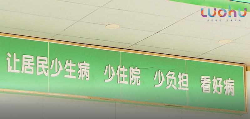 两会声音| 持续深化罗湖医改道路怎么走？人大代表这么说