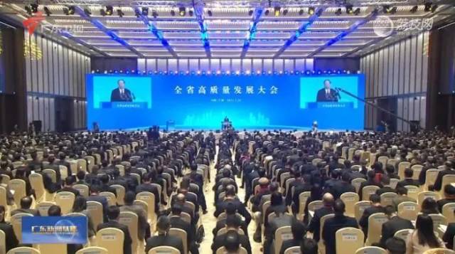 《广东新闻联播》截图