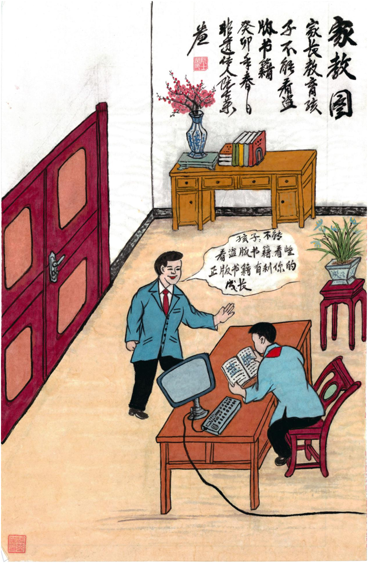 图片
