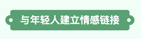 南方⁺ 王飞 拍摄