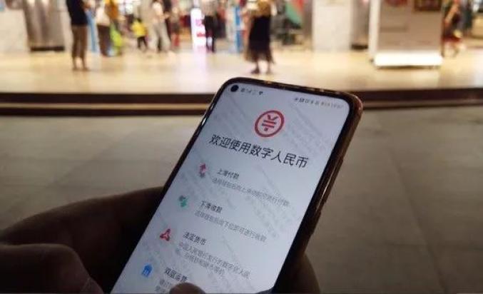 数字货币钱包App和数字人民币App一样吗?-数字货币钱包app和数字人民币app一样吗知乎