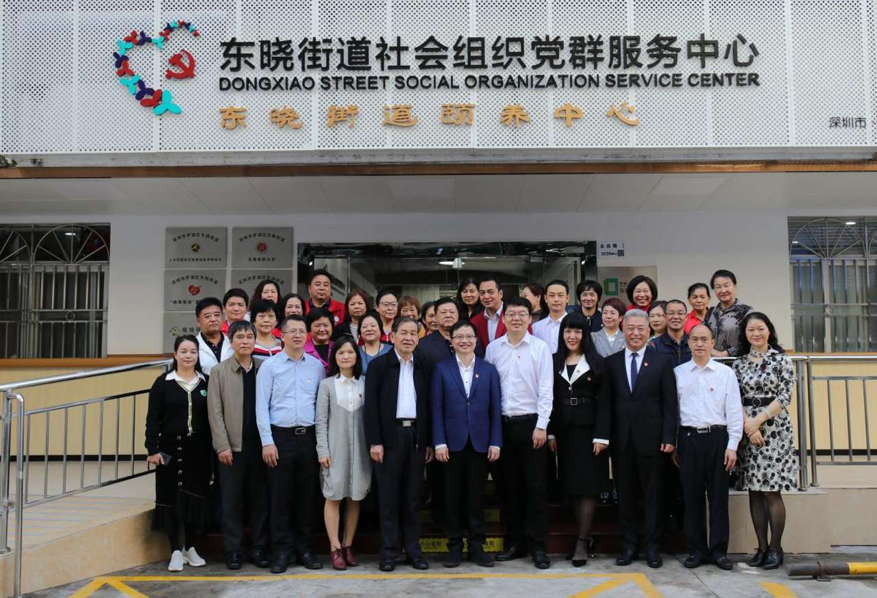 深圳罗湖东晓街道推进社区社会组织与社会工作深度融合
