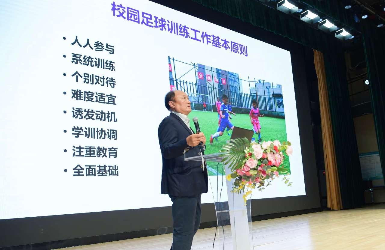 教授足球(有教授足球技巧的app)  第1张